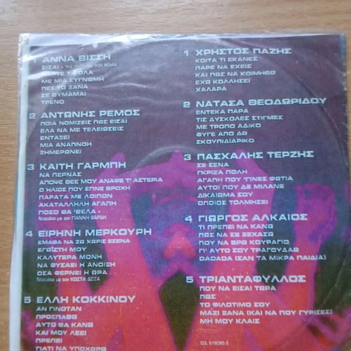 CDs used, pack of 3 with popular laiko hits by famous artists