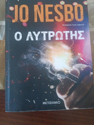 Jo Nesbo O Lytrotis book like new, Greek