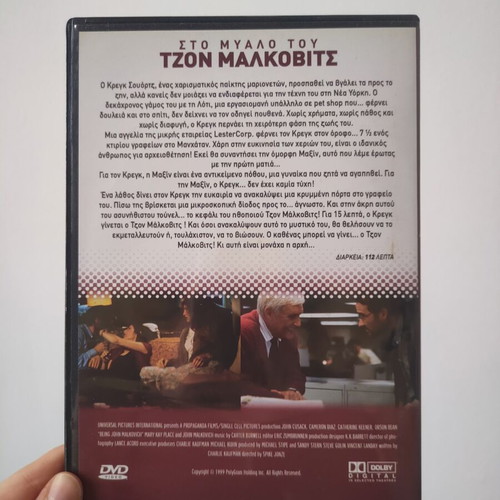 Being John Malkovich DVD like new