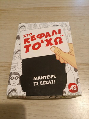 Sto Kefali To Cho game new AS Company