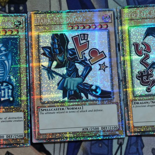 Κάρτες Blue Eyes White Dragon, Red Eyes B. Dragon, Dark Magician σαν καινούργιες