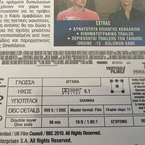 Street Dance 3D DVD like new with Greek subtitles and 3D glasses