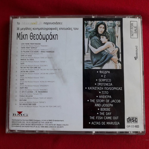 Mikis Theodorakis CD 16 Great Film Soundtracks like new