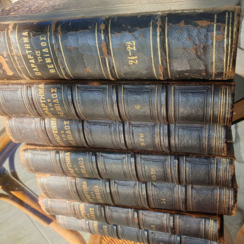 Collection of Areios Pagos decisions used, 7 hardcover volumes