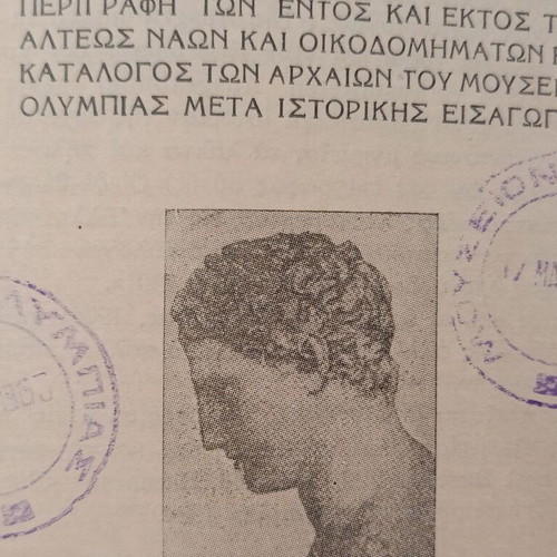 Short Guide to Ancient Olympia illustrated, used
