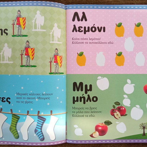 Mathaino Lexeis stickers like new children's educational magazine