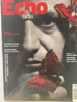 Echo & Artis magazine #4 April 2002 like new