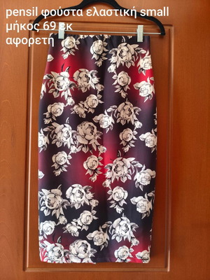 Pensil skirt new, elastic, size S 36 8, multicolor