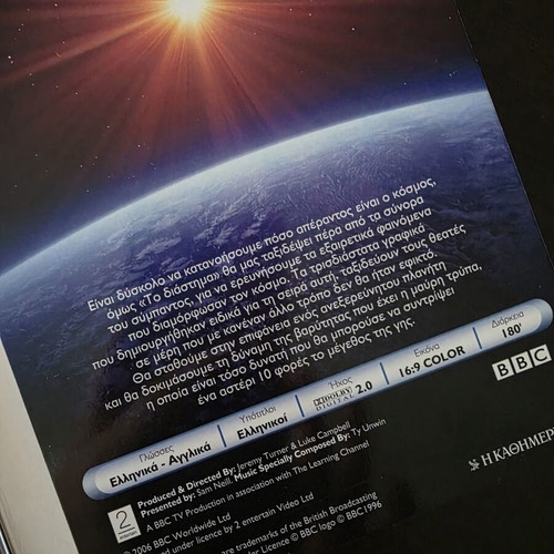 Space Race BBC DVD set like new, Greek subtitles, missing 1 DVD