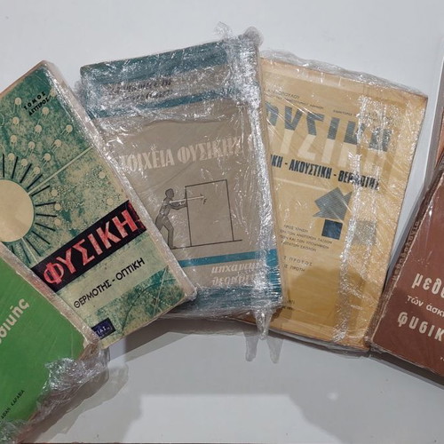Package of 8 used Physics and Mathematics books