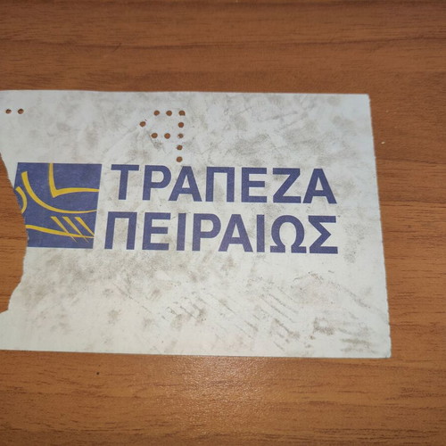 Aek - Aris 4-0 Ticket Stub 03/05/2003 Used