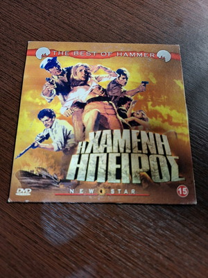 The Lost Continent DVD used, subtitles, adventure fantasy horror