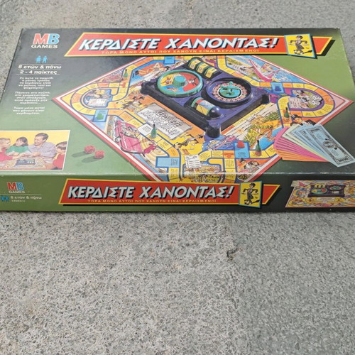 Kerdiste Hanontas board game MB Games used