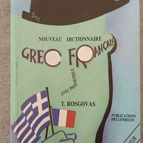 Grec-Francais & Francais-Grec Nouveau Dictionnaire like new, bilingual set