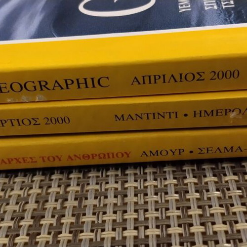 National Geographic 7 issues like new, 5+2 collectible