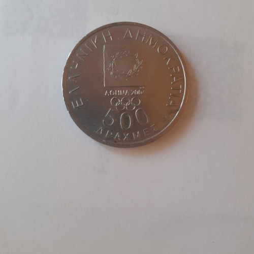 500 Drachma Coin like new, Athens 2004 commemorative with Spyros Louis