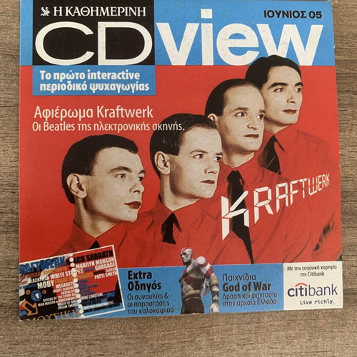 CDview CD-ROM June 2005 interactive magazine like new