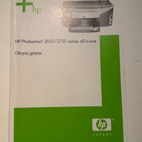 HP Photosmart 2600/2700 series all-in-one user guide