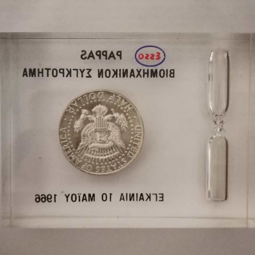 Esso PAPPAS 1966 commemorative hourglass like new