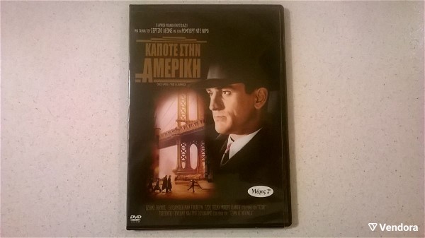  DVD ( 1 ) kapote stin ameriki