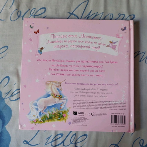 The Magical World of Unicorns used children's book