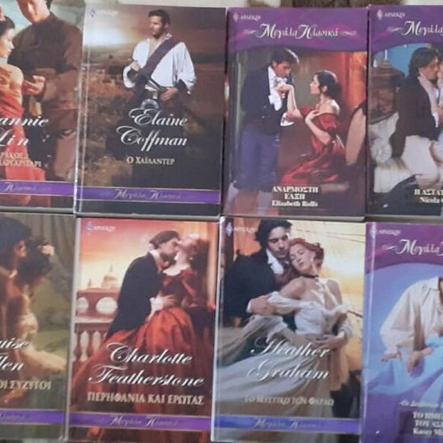 Large classic Arlekin books used, pack of 12