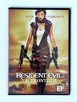 Resident Evil Extinction DVD, action horror movie