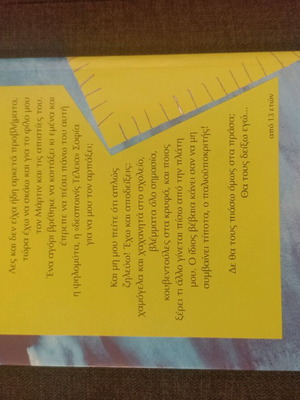 Book Atherapefta Zilara used