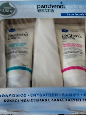 Σετ Panthenol Extra με απολεπιστικό και μάσκα προσώπου καινούργιο με κουτί