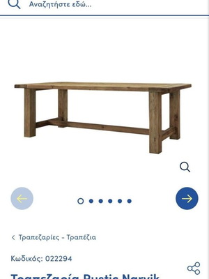 Σετ ξύλινα έπιπλα Narvik Rustik σαν καινούργια, τραπεζαρία, γραφείο, σύνθετο, καρέκλες