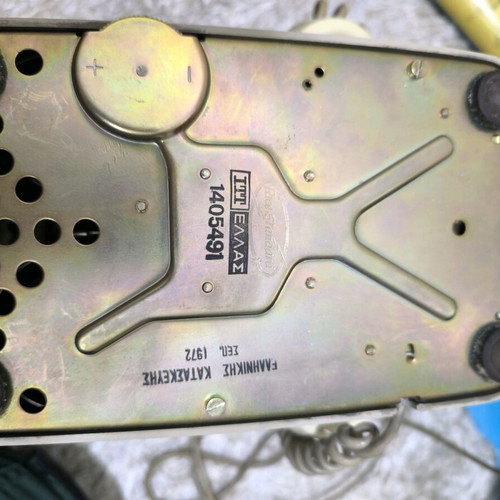 Vintage telephone used, Greek made 1972