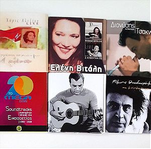 16 CD λαϊκά. 4 με  την Χάρης Αλεξίου, 2 με την Ελένη Βιτάλη, 2 με τον Διονύση Τσακνή, 2 αγαπημένων σειρών, 4 με τον Στέλιο Καζαντζίδη και 2 με τον Μίκη Θεοδωράκη.