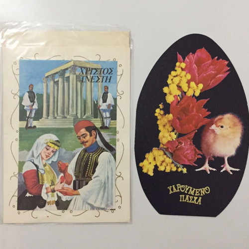 Easter cards and postcard new, set of 4 pieces