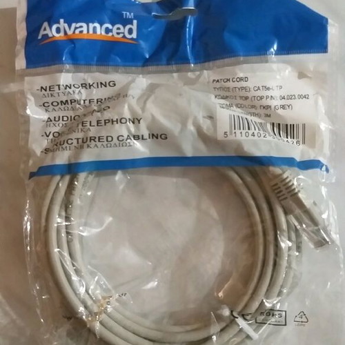 Patch Cord 3 meters new, gray, CAT5e-UTP