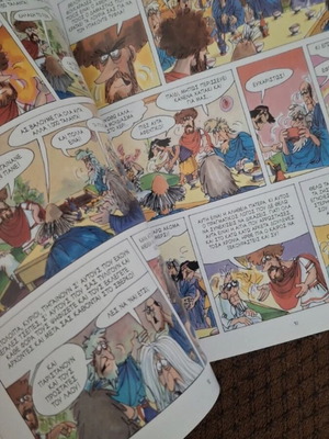 Οι Σφηκες comic book like new, Greek language