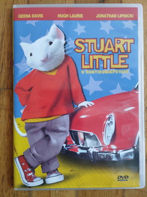 DVD Stuart Little μεταχειρισμένο, μεταγλωττισμένο