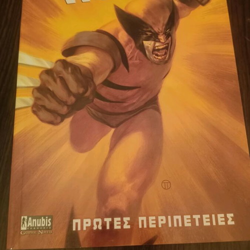 Wolverine: First Adventures graphic novel like new