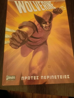 Wolverine: First Adventures graphic novel like new