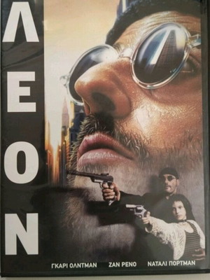Λεον DVD μεταχειρισμένο, υπότιτλοι, δράσης περιπέτεια κοινωνικό δράμα
