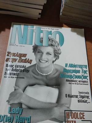 Nitro magazine No 3 used