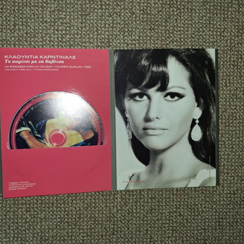 The Italian Women DVD box set, 5 movies with Greek subtitles