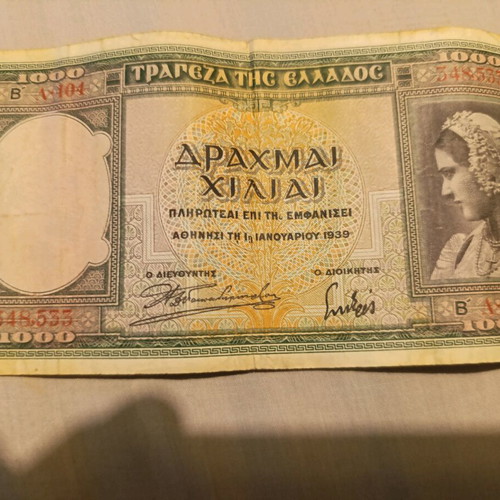 Collectible banknotes like new, set of 2 pieces
