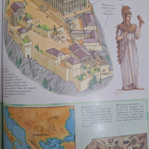 The Brightest Ancient Civilizations new book by Philip Brooks