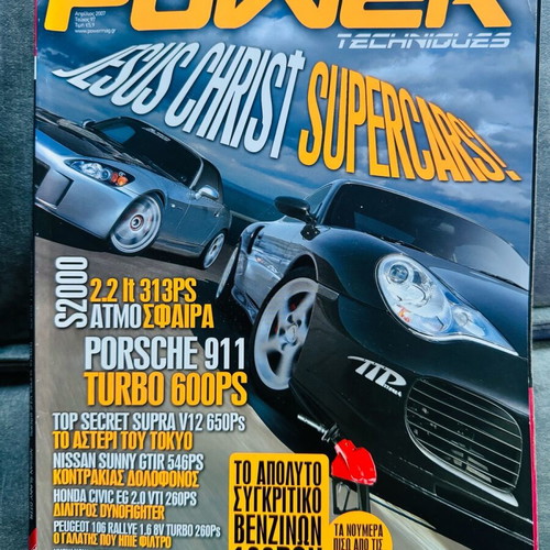 Περιοδικό Power Techniques τεύχος 97 Απρίλιος 2007 σαν καινούργιο