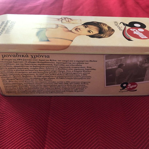 Collectible EPSA bottle numbered