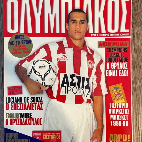 Olympiakos magazine used, pack of 5 issues 1998-1999