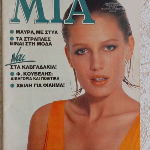 MIA magazine issues 1, 15, 17, 19, 20, 25