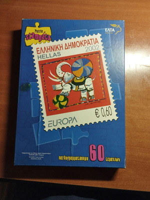 Puzzle Elta Europa σαν καινούργιο με γραμματόσημο