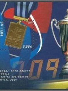 Greece 2009 International Basketball Awards stamps MNH