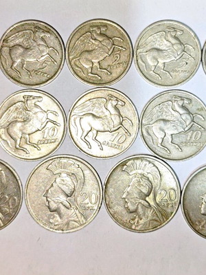 Coins 5, 10, 20 drachmas 1973 used, set of 14 pieces
